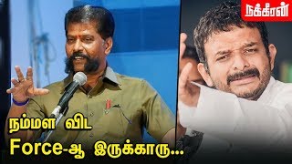 டி.எம்.கிருஷ்ணா-வை பற்றி நக்கீரன் கோபால்... Nakkheeran Gopal speech |T.M. Krishna | Pa Ranjith