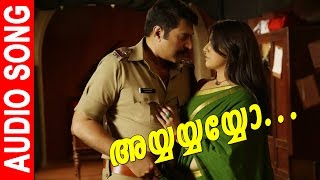 Ayyayyayyo | Kasaba | Audio Song | Rahul Raj