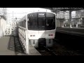 共有鉄道pv 九州を走る列車達