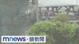 第二波降雨高峰！　入夜到週五上半天防雨彈｜#鏡新聞