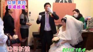 【尼爾婚攝】20101204 玟傑\u0026美玲 結婚#2 迎娶新娘