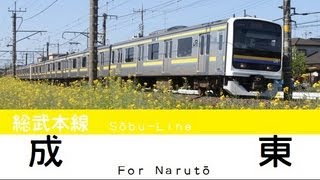 【JR東日本】209系2100番代JR総武本線四街道→物井間進行方向右側車窓