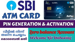 Debit Card Activation online | How To Activate New SBI ATM Card \u0026 PIN Generation | ShiRaz Media