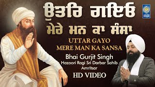 Uttar Gayo Mere Man Ka Sansa | Bhai Gurjit Singh Hazoori Ragi Sri Darbar Sahib Asr | Amritt Saagar