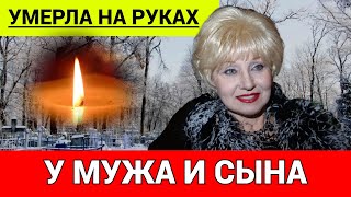 Умерла советская певица Аида Ведищева