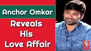 Anchor Omkar Reveals His Love Affair  | Madila Maata | V6 News