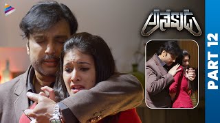 Anekudu Telugu Full Movie | Part 12 | Dhanush | Amyra Dastur | Harris Jayaraj | KV Anand | TFN