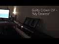 Guilty Crown - My Dearest