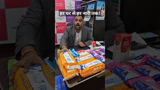 हर घर से हर नारी तक! #periods #periodcarecenter #sanitarypads #vira#youtubeshorts #ytshorts #shorts