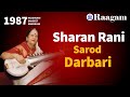 1987 -Akashvani Sangeet Sammelan II Sharan Rani II Sarod II Raga - Darbari