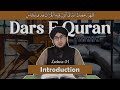 Dars e Quran | Lecture 01 | Mufti Muhammad Madani Raza