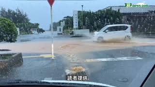 【奄美に線状降水帯】鹿児島県和泊町の道路が「茶色の川」に（提供動画）