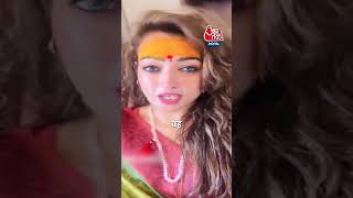 प्रयागराज Mahakumbh छोड़ेंगी साध्वी Harsha, गुरु के अपमान पर जताई नाराज़गी #shorts #shortsvideo