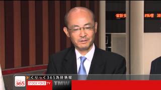 くりっく３６５為替情報6/26 ＫＯＹＯ証券　二本柳直人さん