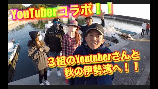 初コラボ！レンタルボートでワイワイ楽しくジギングタイラバ！