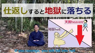 【仕返しは法則が行う】仕返ししない方がいい理由【学校／職場】いじめ嫌がらせ