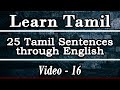 25 Tamil Sentences (16) - Learn Tamil through English!