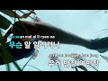 여반장 김용만 ky.94433 ky karaoke