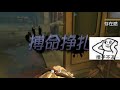 第五人格：这是我见过最离奇的一刀，这么远的距离也能打到的吗？