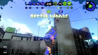 【スプラトゥーン2】ガチヤグラS＋　前に出ることを意識してみた赤ZAP