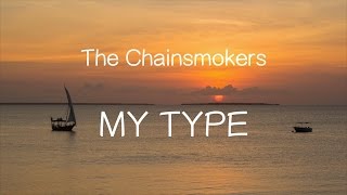 【洋楽和訳】The Chainsmokers ft. Emily Warren - My Type（Lyrics）