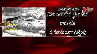 Telangana Police Narcoticed SIMI Extremists in Nalgonda - NTV