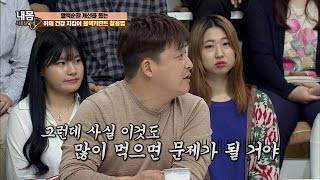 변비에 직방! 블랙 커런트 제대로 먹는 법! [내 몸 사용설명서] 125회 20161021