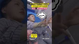 女子剛做完手術麻醉還沒醒，一聽到音樂就開始\