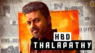 Thalapathy Vijay Latest Mashup 2020 | Trending | HBDTHALAPATHYVijay | Good One Tamil