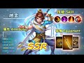 進撃三国志～本格放置rpgで天下統一を目指せ！boost104 sj