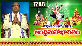 Sri Garikapati about Gandhari Power \u0026 Vidura || Andhra Mahabharatam || Episode 1788