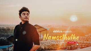 Namosthuthe - Reprise | Ft Akhil Anand Sagar | Arun Alat | AkhiyaOriginalis