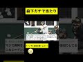 【阪神】森下さんガチのマジで当たり臭いwwwwwww【2chスレ】