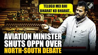 “Telugu Mei Bhi Bharat Ko Bharat…” Aviation Minister schools opposition over North vs South debate