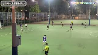 宏卓第15屆九龍平日聯賽T1: HTU vs Venom FC（全場比賽精華）