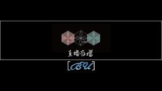 [直播]20180603 崩壞3rd第七章開打！