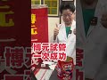 這樣子你也可以試管嬰兒￼一次成功