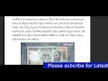 ap పాత 100 నోట్లు రద్దు rbi సంచలన ప్రకటన breaking news old 100 notes issue