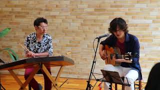 スカボローフェア / “Soust” LIVE！at RC GALLERY 西宮　2018/6/23　ダルシマー稲岡大介＆ギター岡崎泰正