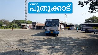 Puthukkad KSRTC Bus Station, Thrissur District | Kerala