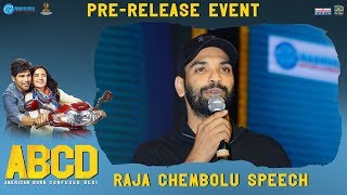 Raja Chembolu Speech | #ABCD Movie Pre Release Event | Allu Sirish | Rukshar Dhillon
