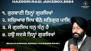 ਬਹੁਤ ਹੀ ਵਿਸਮਾਦੀ ਕੀਰਤਨ!! NEW SHABAD JUKEBOX 2025|| BHAI KARNAIL SINGH HAZOORI RAGI ||