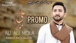 Ali mola/ new manqabat imam Ali (a. s) Ahmed Raza Nasiri /Promo..
