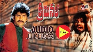 Criminal | Full Songs JukeBox | Nagarjuna | Manisha Koirala | M.M.Keeravani | Telugu Old Songs