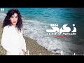 تفاح وفروالة للفنانة @jannatmahid ​⁠​⁠ بالذكاء الاصطناعي ذكرى tofah ai zekra