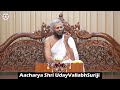 ક્ષમાપના kshamapana by aacharya shri udayvallabhsuriji