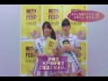 10／26（土） ・27（日）水戸まちなかフェスティバルpr（水戸ご当地アイドル（仮））