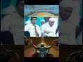 K.H Anwar Zahid Manager az-zahir Kena roasting || Anwar Zahid Terbaru