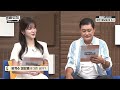 이종범이 보는 kbo리그 아 근데 유격수가 바뀌었어야하는데~ i 비야인드 2024.08.26