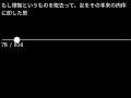 【朗読】坂口安吾「青春論」（青空文庫）【字幕付】